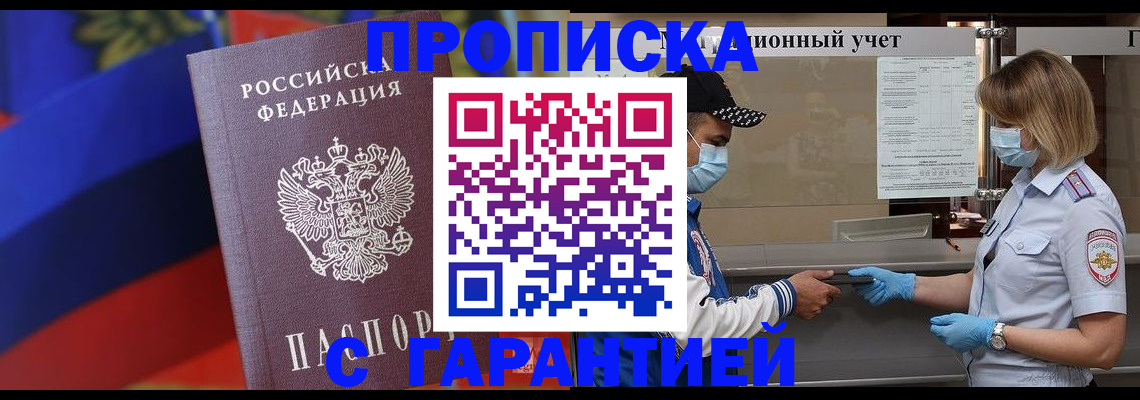 миграционный учет в Нижней Туре