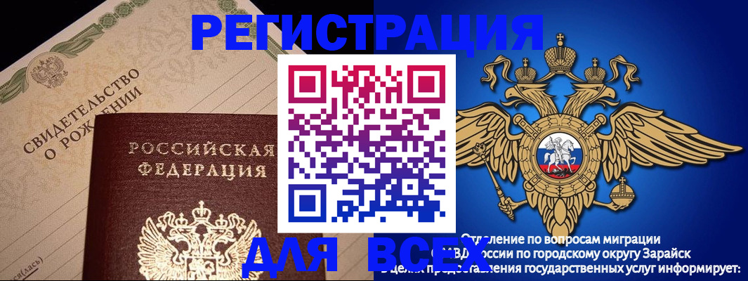 временная регистрация собственник в Нижней Туре